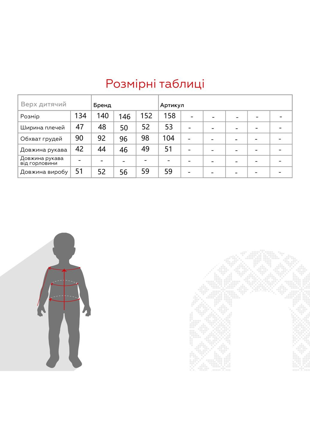 Худи с принтом для мальчика 7159 140 см Черный (2000990751485W) shop (2000990751485) Waxmen (307054491)
