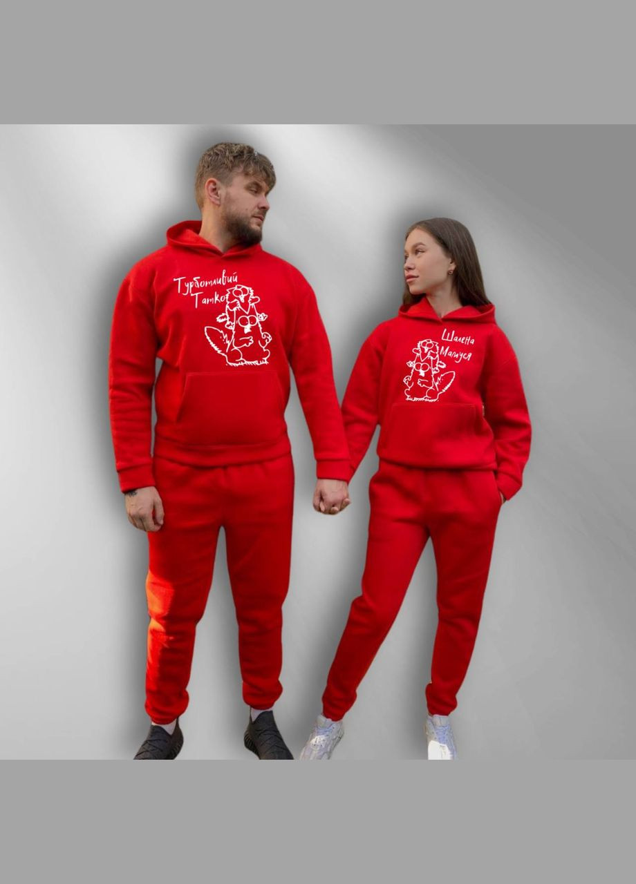 Парні спортивні костюми теплі з капюшоном Худі та Джогери/ принт "Шалена матуся/Турботливий татко", в червоному кольорі (571) Hand Made (358896732)
