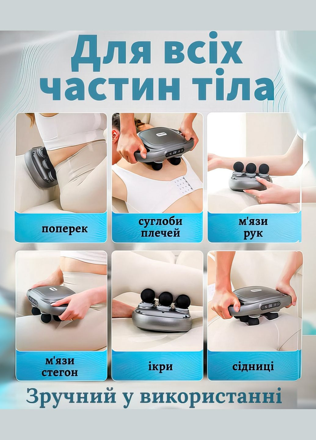 Массажер перкуссионный для тела 6 головок 20 скоростей и 9 режимов No Brand (322237781)