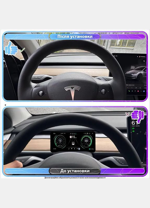 Дисплей приладової панелі Makede T-601 6,25" Tesla 3 Y Linux CarPlay Model 3 c 2017 - н.в; Model Y c 2020 5шт Mekede (349731500)