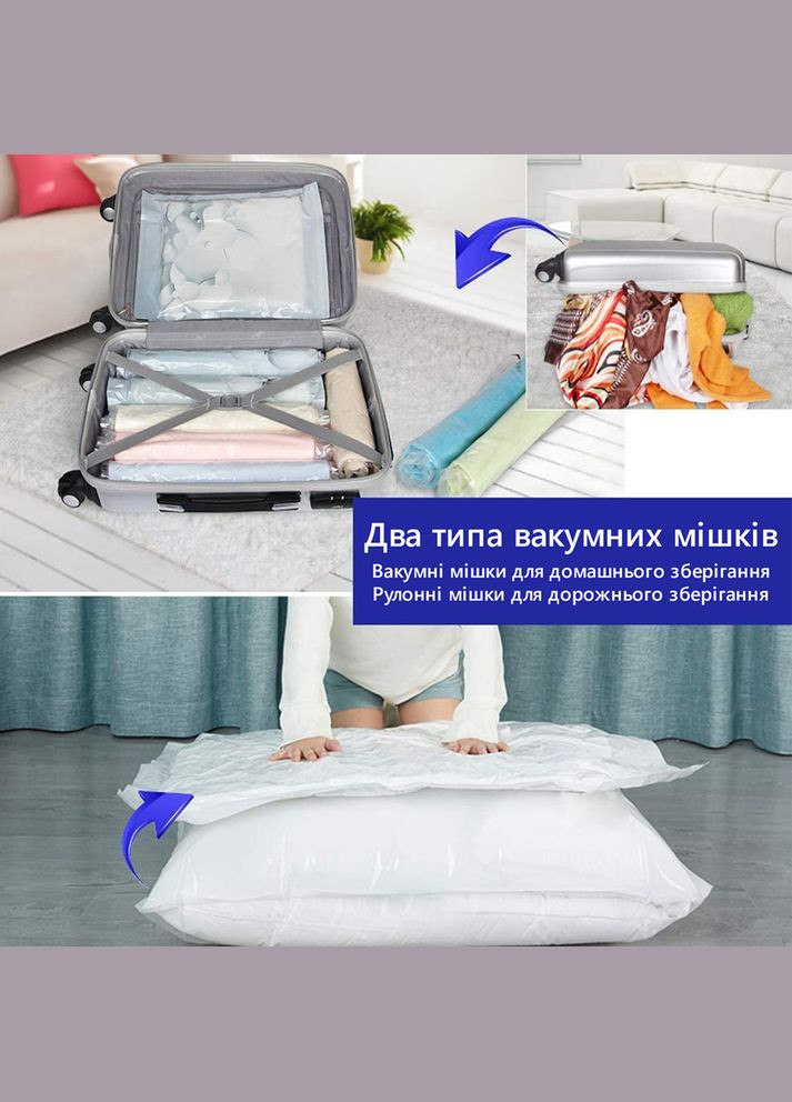 3D Вакуумные Пакеты для Одежды 50х70х33 см - Комплект из 5 пакетов - Пакеты для Хранения Одежды ❤️ ТМ Comshop (301219875)