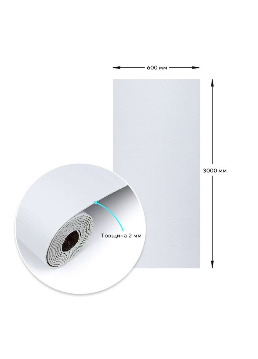 Самоклеюча вініловая плитка в рулоні біле полотно 0,6*3m*2мм Мат SW-00002032 No Brand (316051003)