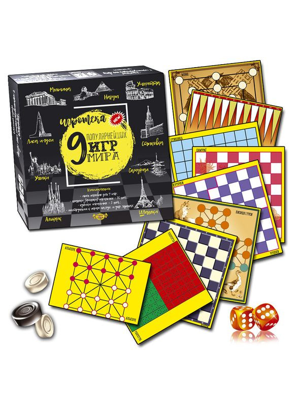 Набір Ігротека "9 найпопулярніших ігор світу" Майстер MKM0313 від 5 років Мастер (301789353)