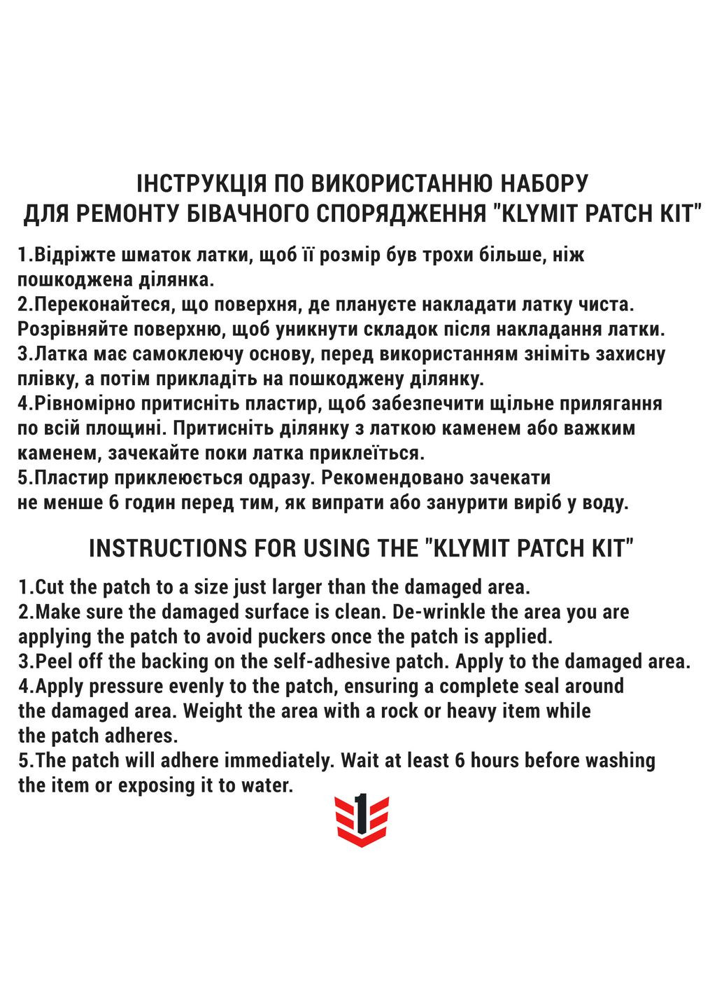 Палатка туристическая Cross Canyon Tent 2person Multi (09C2RD01B-2-person) Klymit (315881371)