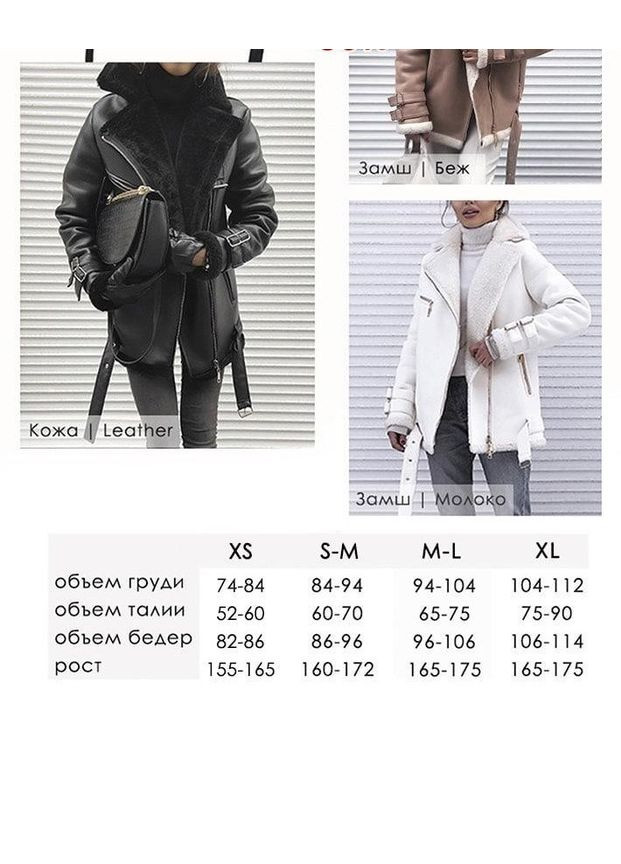 Дубленка авиатор черная эко-замш 70 см AL (292305106)