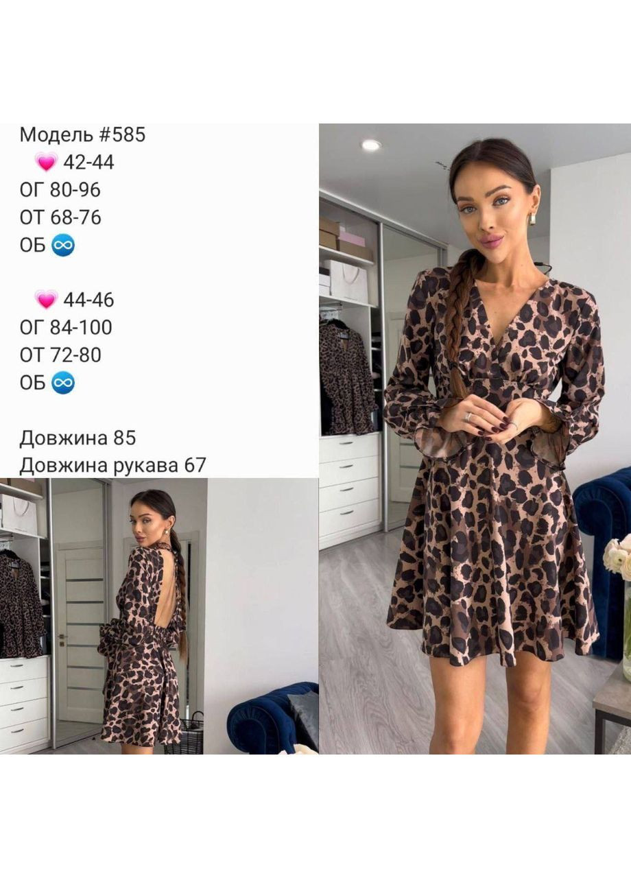 Коричневое платье софт спина открытая,талия резинка,рукава длинные на резинке Україна