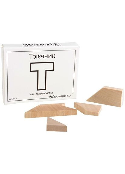 Міні головоломка Трієчник укр. 5001 Заморочка (301789155)