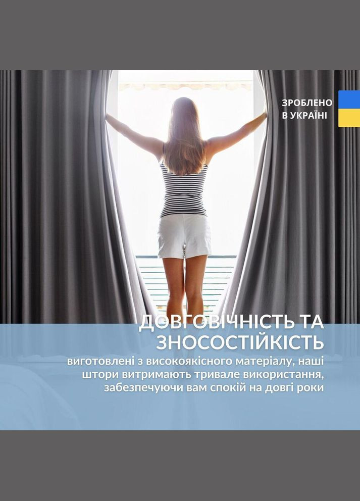 Комплект штор 2 шт Мішковина Льон 150х270 см, штори, гардини, портьери зі шторною тасьмою графіт IDEIA (328069121)