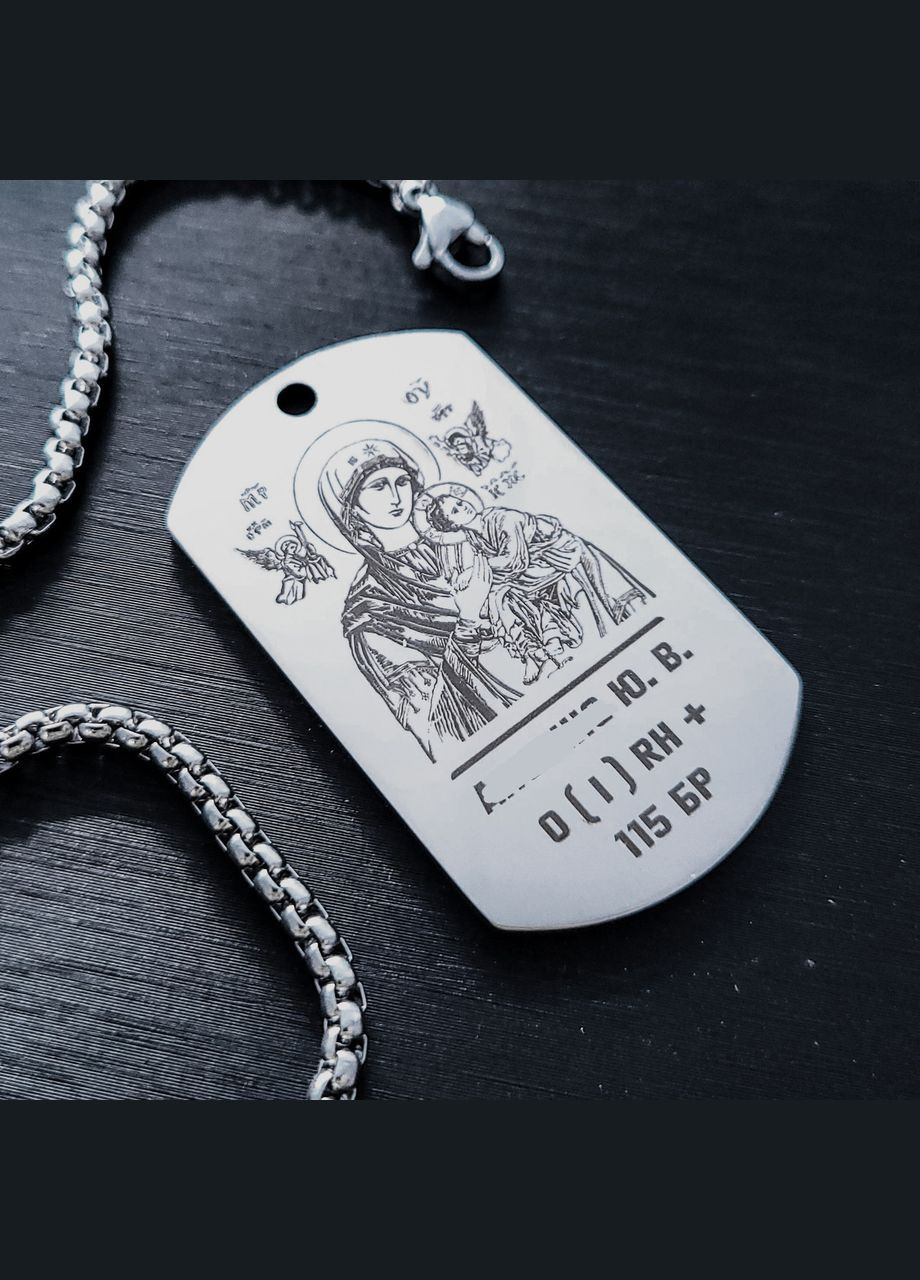 Жетон ВСУ из нержавеющей стали с цепочкой. Жетон. Цепочка в подарок. Гравировка любая No Brand (300369818)