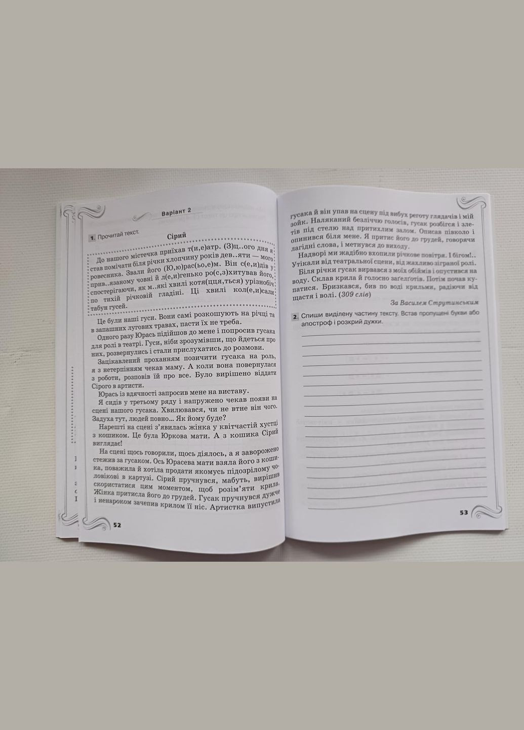 ДПА 4 клас 2026 Комплект Збірник завдань Українська мова та читання Математика НУШ Пономарьова Листопад Оріон (315035539)