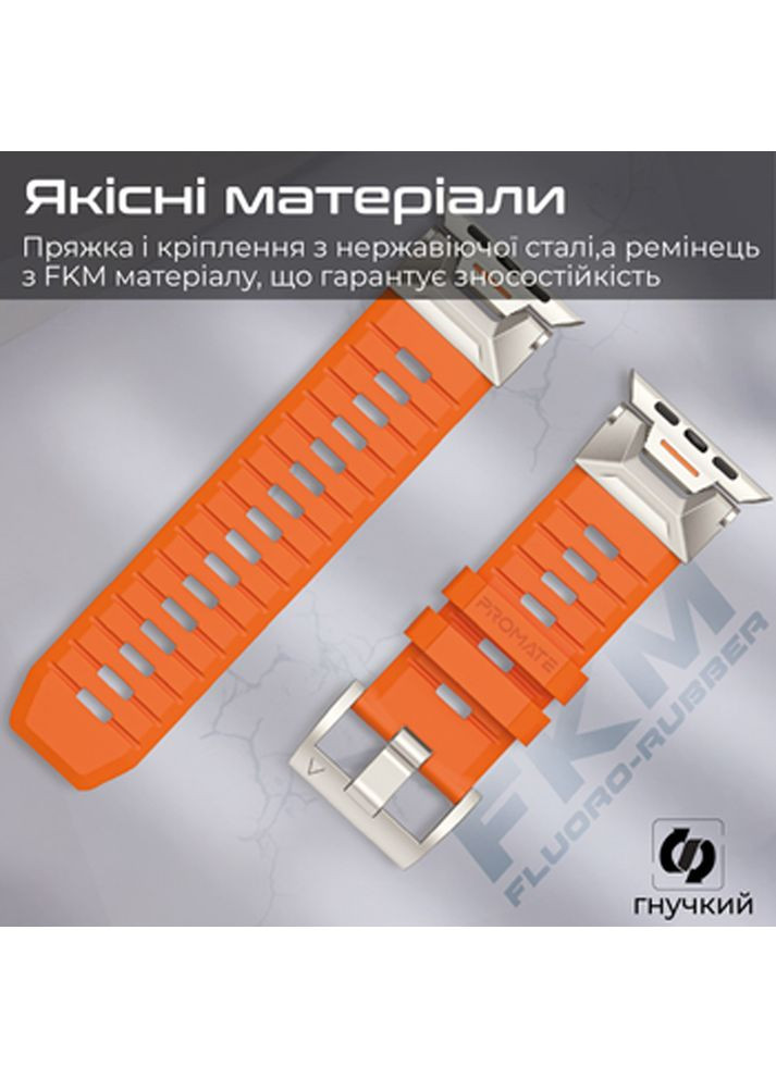 Ремінець SilicaBand-Pro для Apple Watch серії 1-9 SE Ultra 1-2 42/44/45/49 мм Orange (silicaband-pro.orange) Promate (337515221)