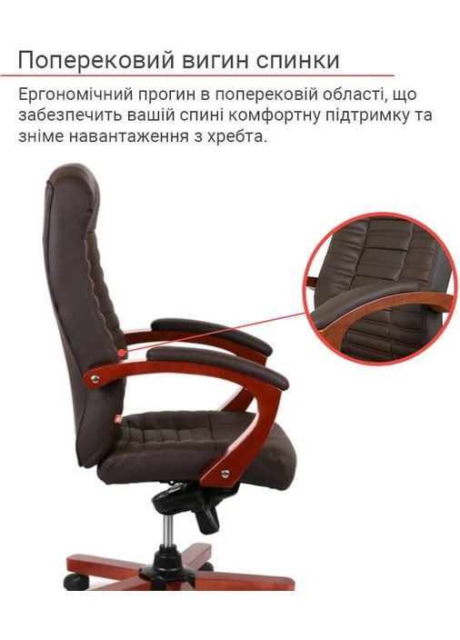 Крісло Атлант EX MB Коричневий (Шкіра LC-K) Аклас (360546207)