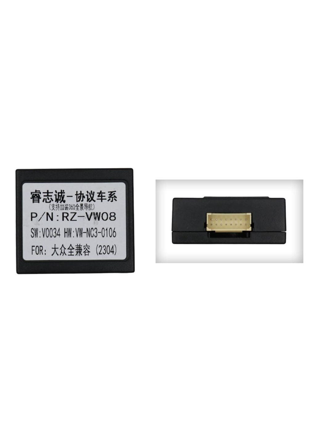 Інсталяційний комплект серії під Volkswagen Tiguan 1 NF 2006-2017 Golf Plus 2005-2014 (Silver) (F2) (W2) QIV (372834104)