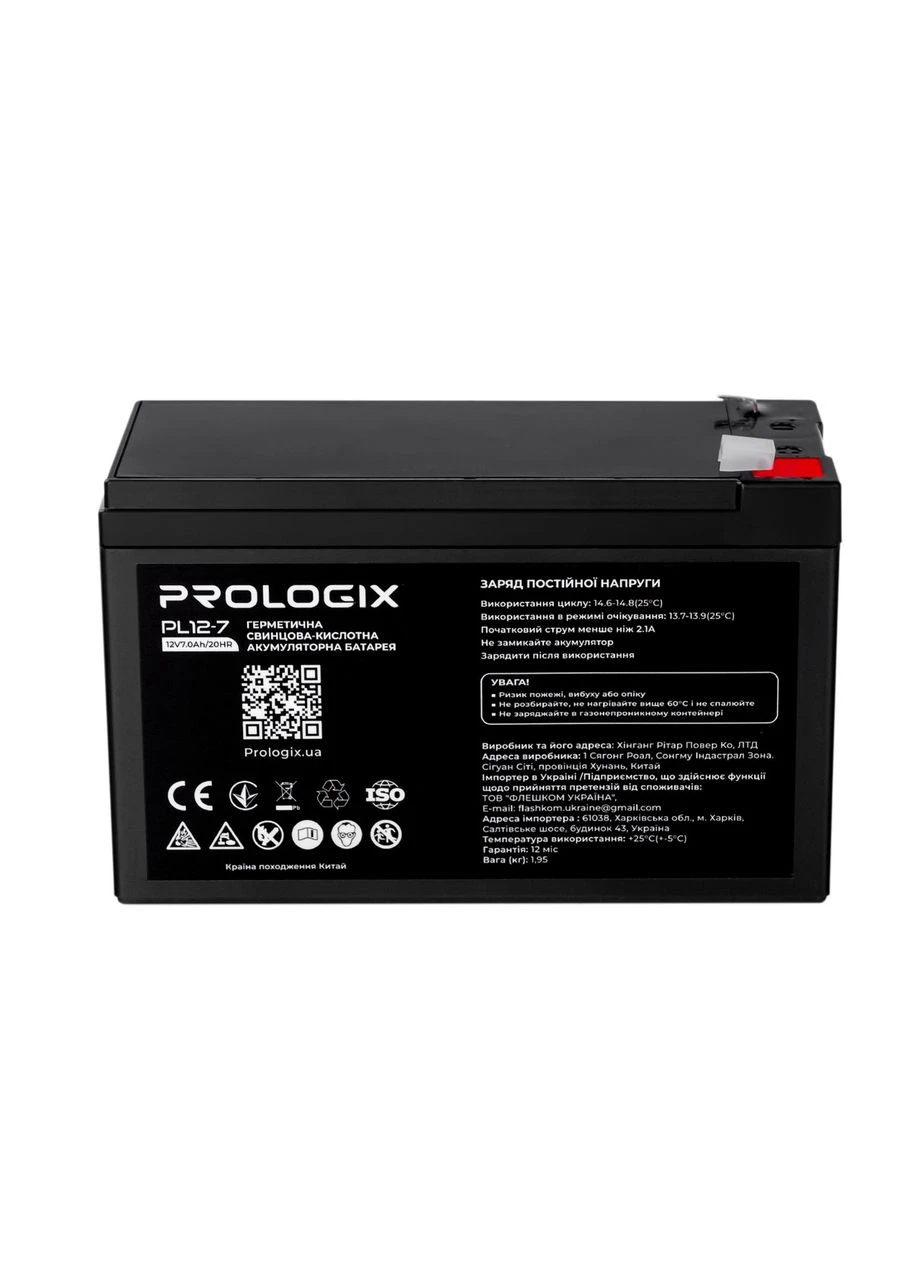 Аккумуляторная батарея 12V 7AH (PL12-7) AGM Prologix (393534456)