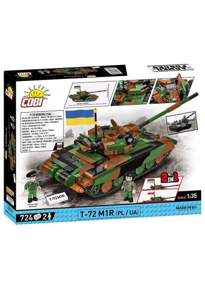 Конструктор (-2624) Cobi Танк Т-72 M1R (UA/PL), 724 деталі (366702252)