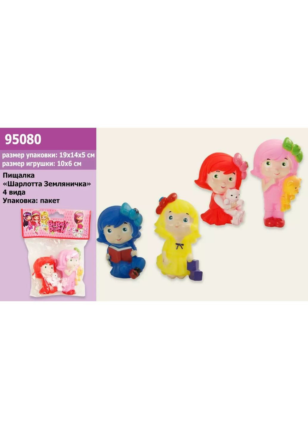 Набор из 2 пищалок-девочек для купания, в ассортименте - No Brand 95080 (371924331)