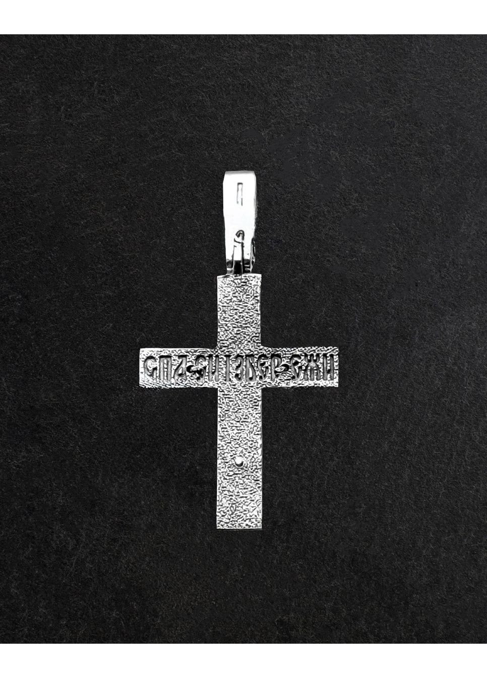 Срібний хрестик. Чоловічий кулон. Срібло 925 проби. DeLoS (355877799)