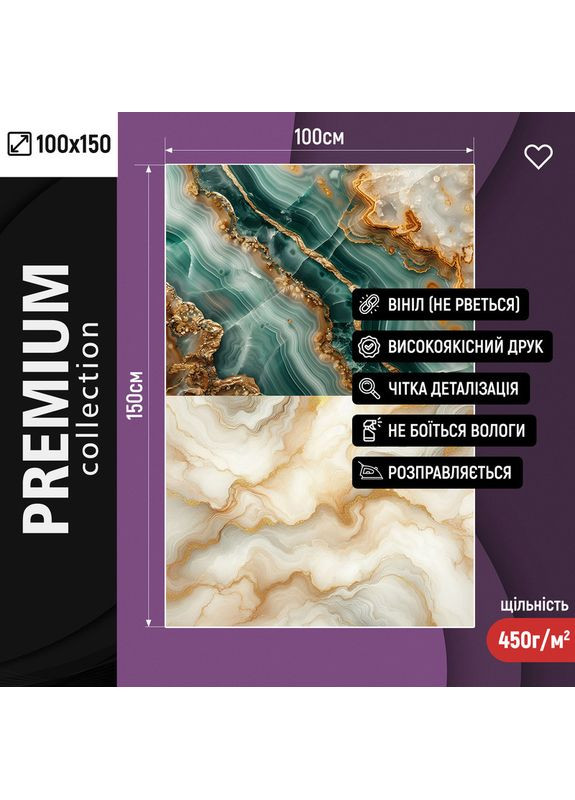 Фотофон вініловий розкішний, бірюзово-золота мармурова стіна і тепла мармурова підлога 100×150 см, №57239 PhotoVinyl (354718586)