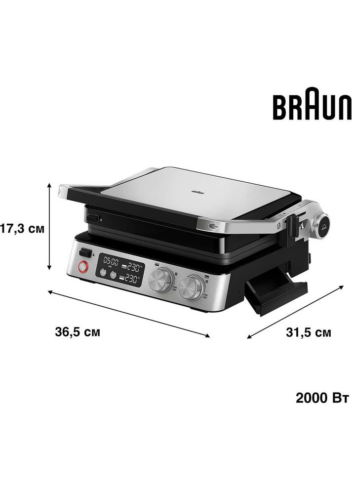 Гриль MultiGrill 7 CG7040 Braun (306581428)