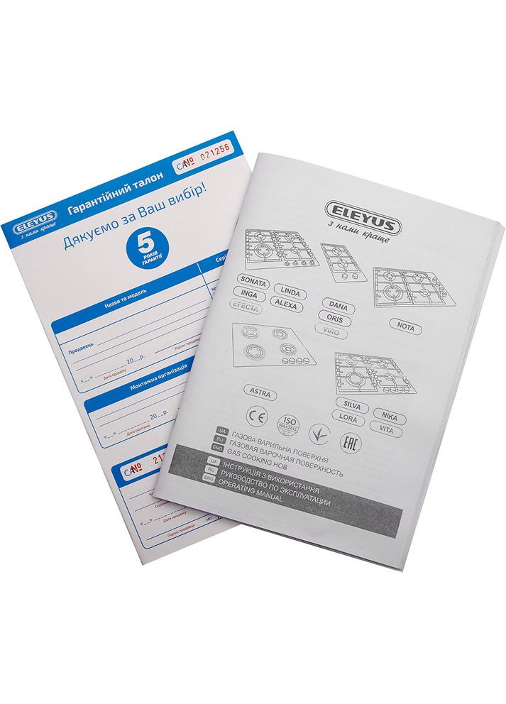 Варильна поверхня ORIS 30 BL CF ELEYUS (314848217)