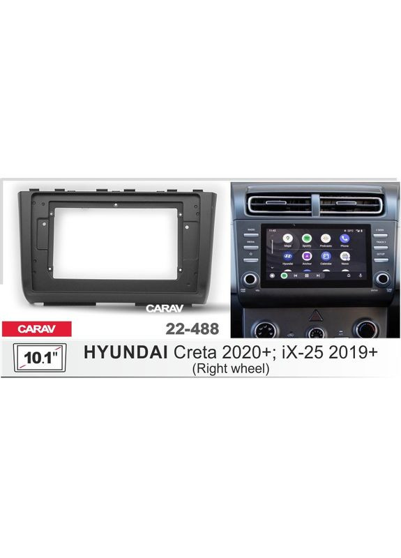 Переходная рамка серии Carav 22488 для Hyundaii X-25 2019+; Creta 2020+ 10 дюймов QIV IX-25 (299904038)