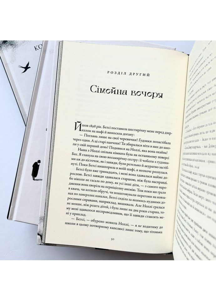 Сховок. Коррі Тен Бом Християнське видавництво КАНА (364956864)