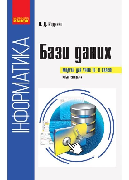 Книга No Brand (359371087)