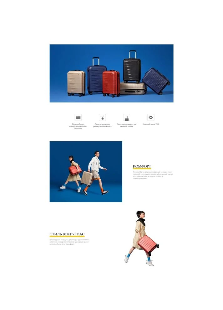 Валіза Lightweight Luggage 24" Black Xiaomi (268219266)