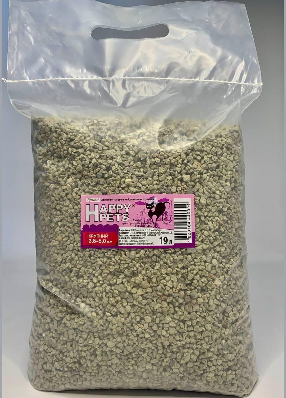 Бентонітовий наповнювач "HappyPets" 19 л 5 кг. Велика фракція No Brand (320950024)