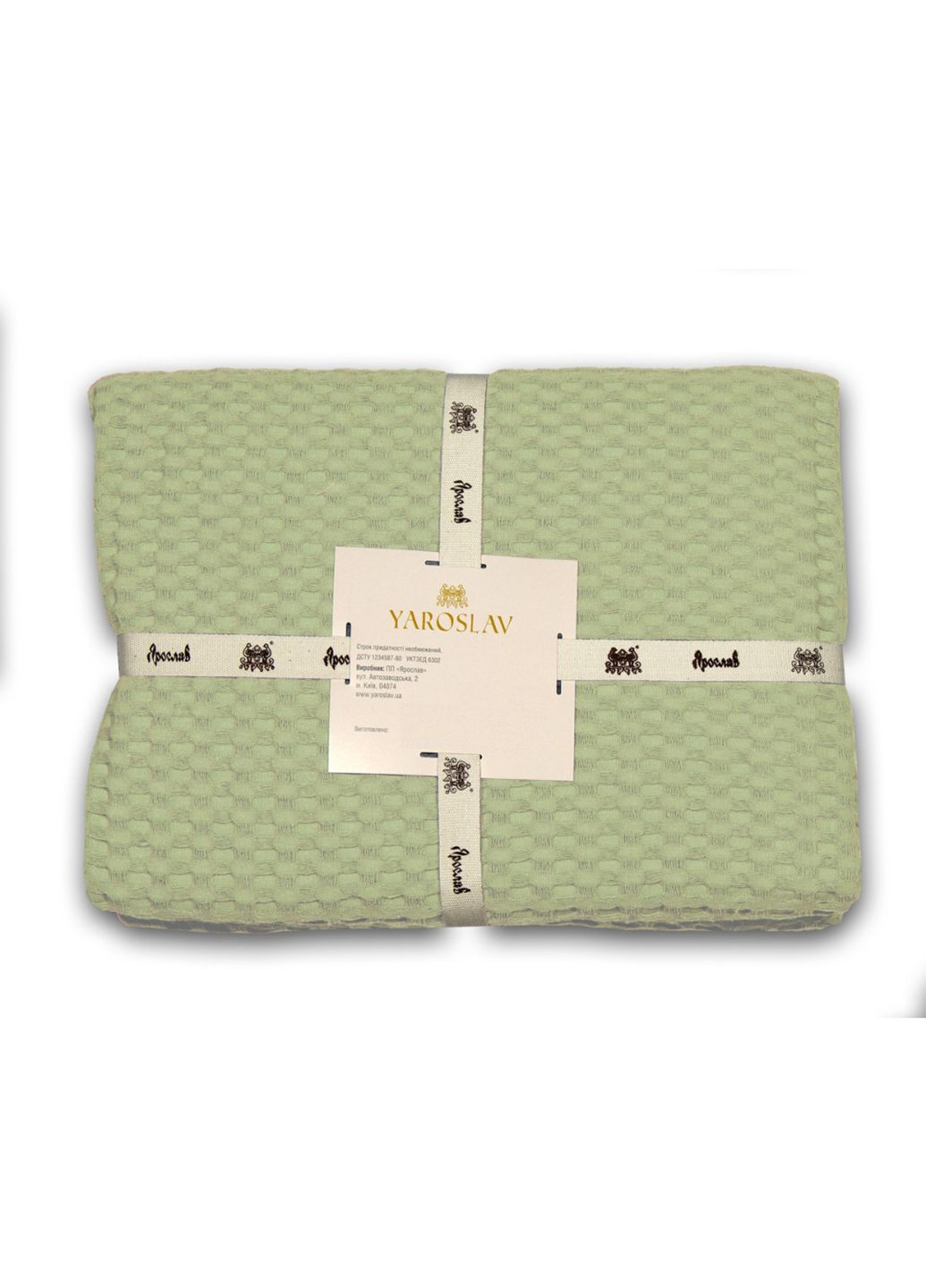 Набір рушників вафельних 2 шт (50х90, 75х150) Ярослав однотонний оливковий