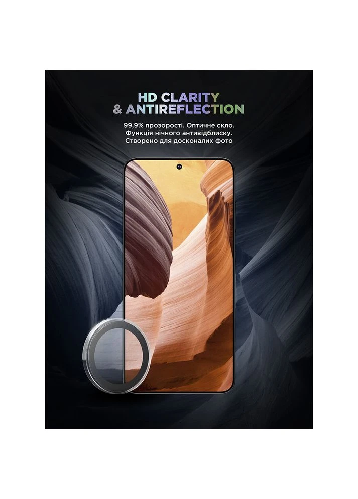 Защитное стекло для камеры Supreme Black Icon Samsung S24 Plus Clear (ARM76615) ArmorStandart (329909829)