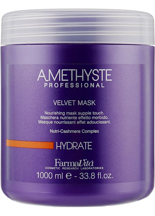 Маска для сухого і пошкодженого волосся Amethyste Hydrate Velvet Mask 1000ml (62189-30834) FarmaVita (368629523)