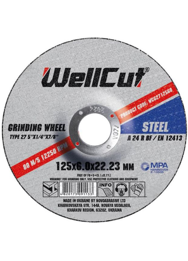 Зачисний диск (125х6х22.23 мм) круг по металу (23196) WellCut (286423451)