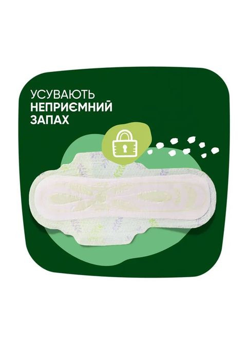 Прокладки Naturella Ultra Night 7 шт (268144585)