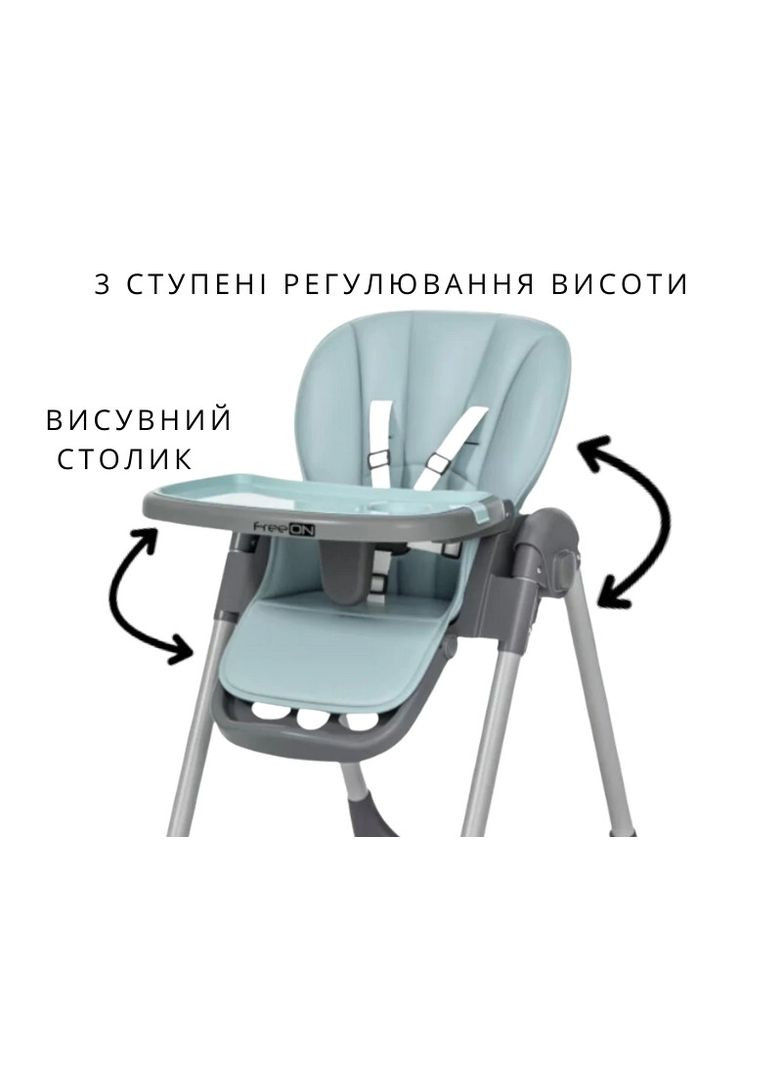 Стульчик для кормления KAI, FreeOn (362579407)