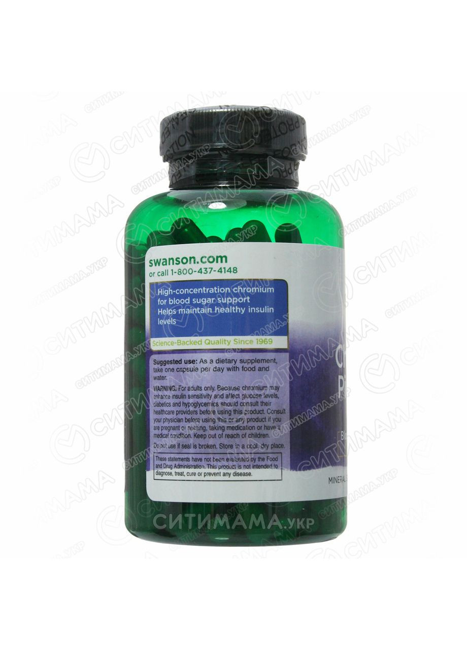Піколінат хрому, Chromium Picolinate,, 200 мкг, 200 капсул Swanson (366733889)