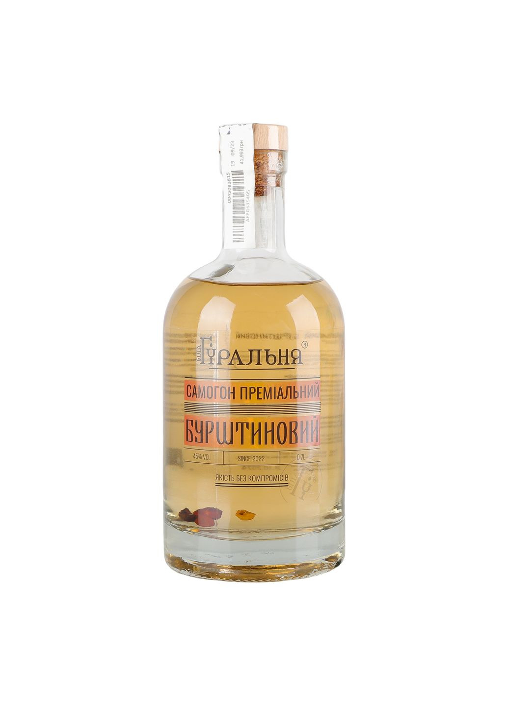 Самогон преміальний Бурштиновий, 0,7 л., 45% БІЛА ГУРАЛЬНЯ (329688775)