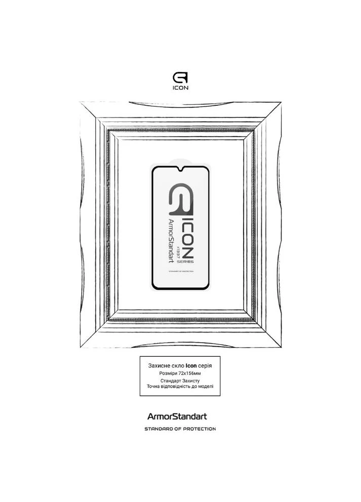 Защитное стекло Icon для Samsung A15 4G (A155) Black (ARM74603) ArmorStandart (323104299)