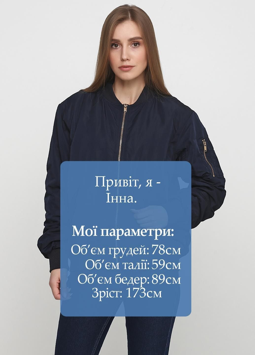 Куртка бомбер H&M (322885914)
