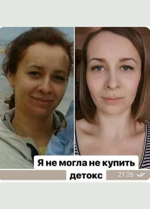 Детокс. Очистка и нормализация микрофлоры J'erelia (315818369)