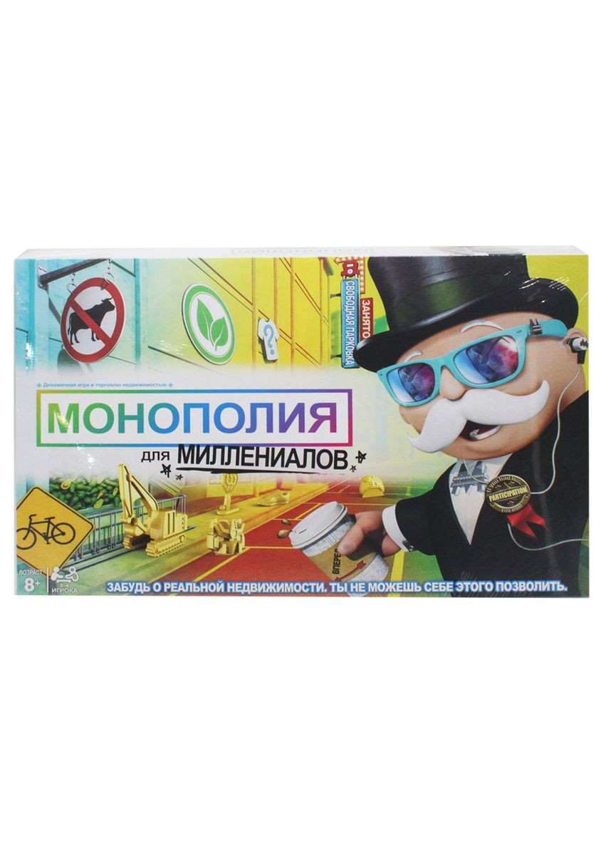 Настольная игра "Монополия для миллениалов" (рус) MIC (290251711)