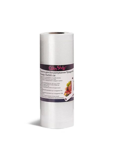 Пакети для Вакууматора вакуумна плівка в Рулоні 15х500 см Comshop (312485237)