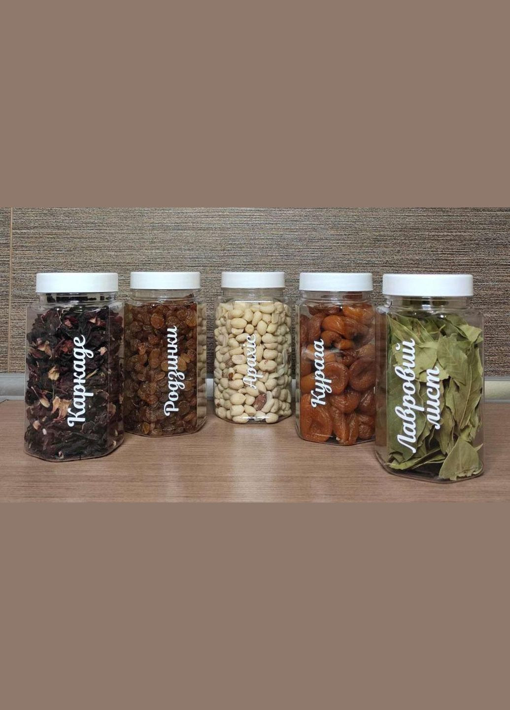 Набір пластикових баночок для сипких 15 шт. (450 мл) No Brand (298794671)