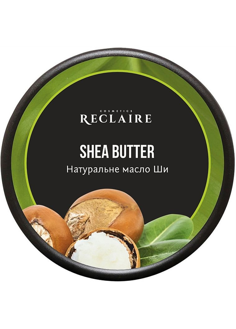 Натуральное масло "Ши" 50g (1335690-7775074) Reclaire cosmetics (368620592)