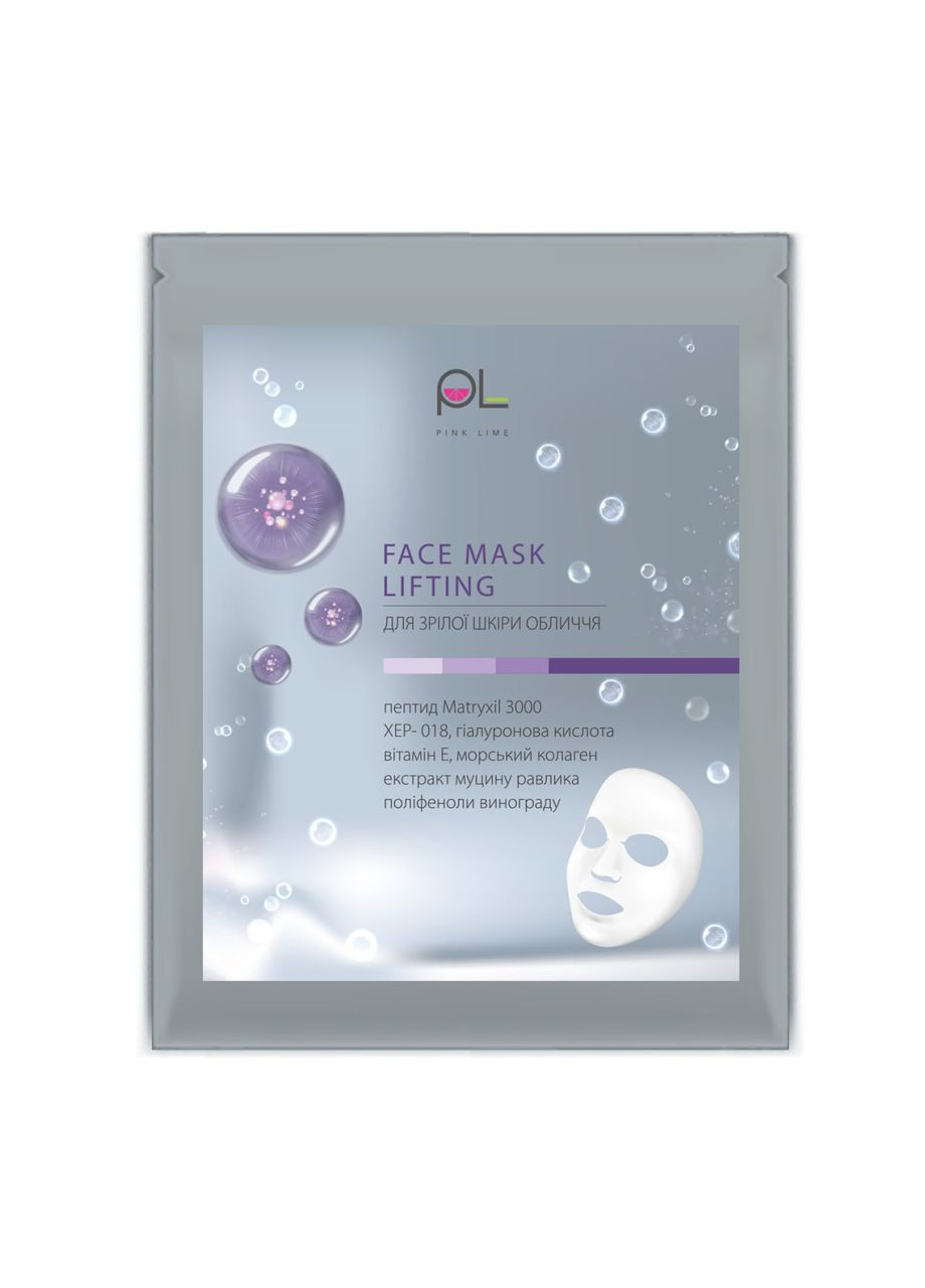 Маска-лифтинг для зрелой кожи лица с пептидами Pink Lime (317845395)