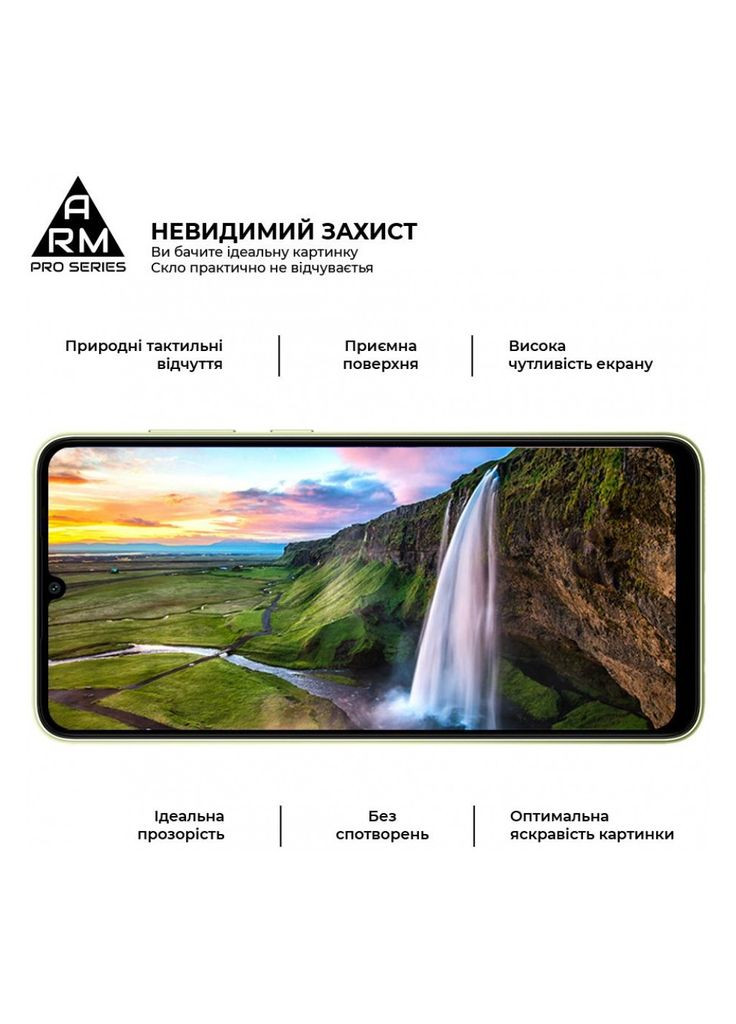 Скло захисне Pro Samsung A05 / A05s Black (m335055) ArmorStandart Pro Samsung A05 (A055) / A05s (A057) Black (367062867)