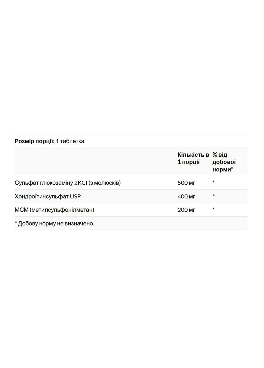 Glucosamine Chondroitin & Msm - Higher Strength 240 tabs Swanson (369398248)