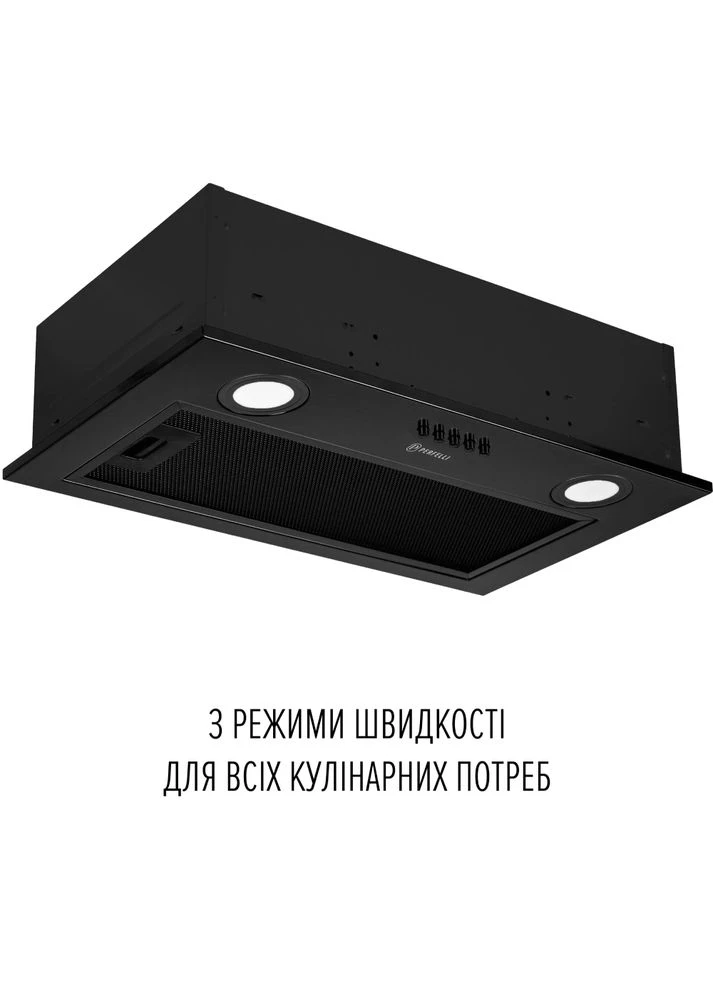 Вытяжка BI 5612 FBL LED (0420148) PERFELLI (382512700)