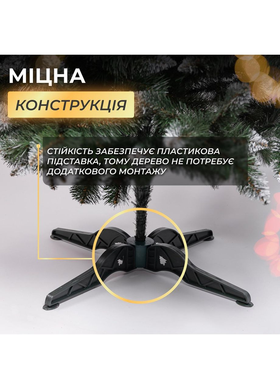 Штучна ялинка Принцеса 0,75 м із засніженими кінчиками Преміум KOS-PRNCSS75 LUGI (368767447)