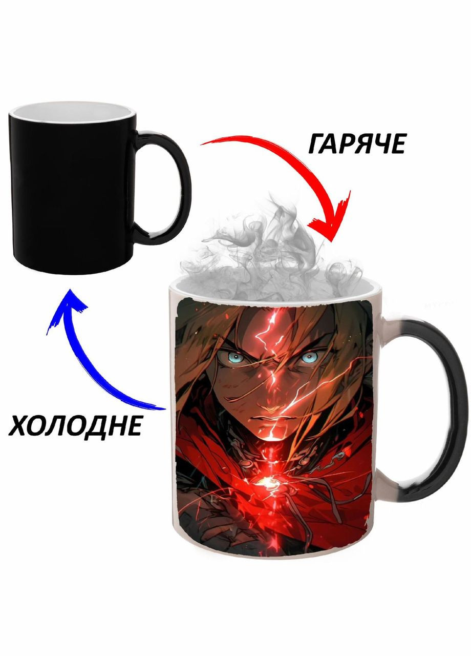 Чашка хамелон Сталевий алхімік Аніме #002 (кухоль, горнятко) Чорна 330 мл No Brand (323472438)